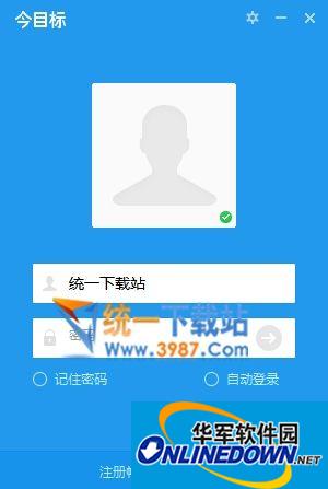 今目标管理软件