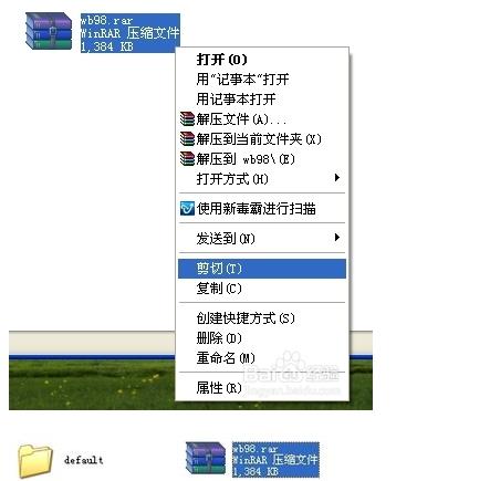 极点五笔输入法切换98词库方法教程
