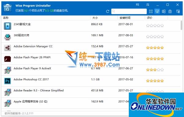 软件卸载工具Wise Program Uninstaller