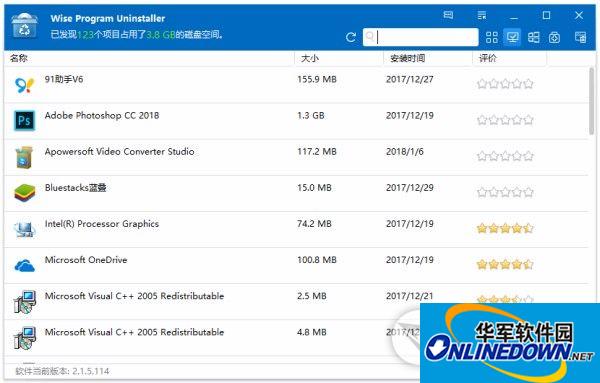 强力卸载软件(Wise Program Uninstaller)