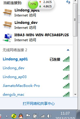快牙在WiFi环境下无法连接解决方法教程