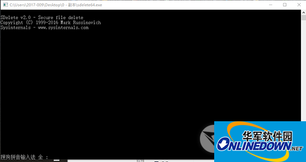SDelete顽固文件删除工具