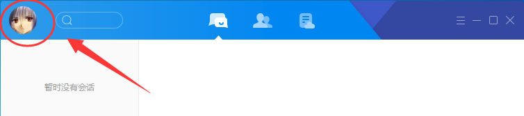 腾讯tim怎么隐身,腾讯tim设置在线状态的方法