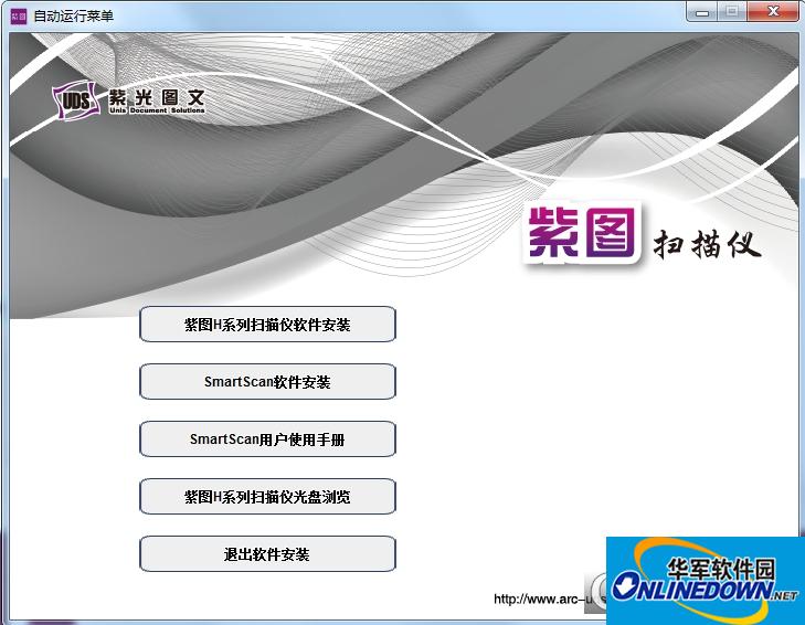 驱动精灵网卡版