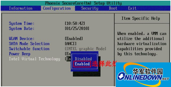 黑雷环境检测工具截图
