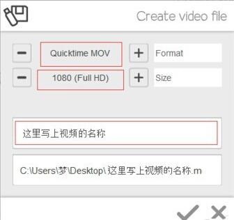 VideoScribe如何导出视频?
