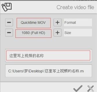 VideoScribe如何导出视频?