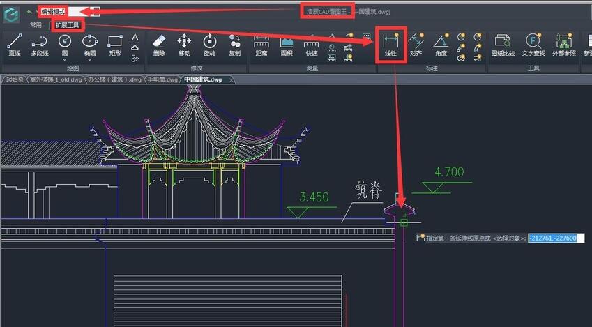 如何使用浩辰CAD看图王来进行线性标注?
