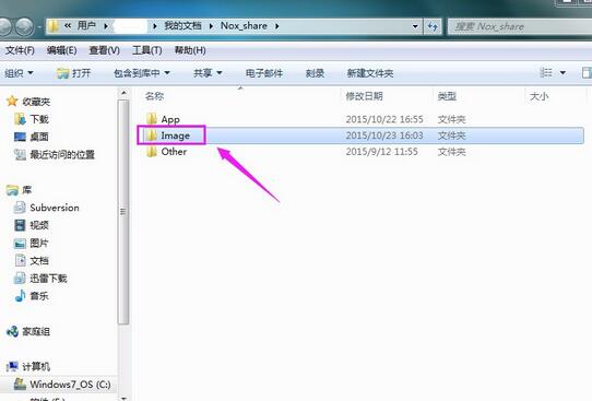 夜神安卓模拟器中如何截图?夜神安卓模拟器中截图的方法