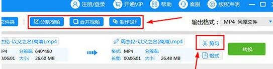 迅捷视频转换器怎么去水印?迅捷视频转换器去水印的方法