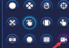 如何使用BlueStacks蓝叠安卓模拟器录制视频-详细教程 - 第2张 | 逗分享开发经验