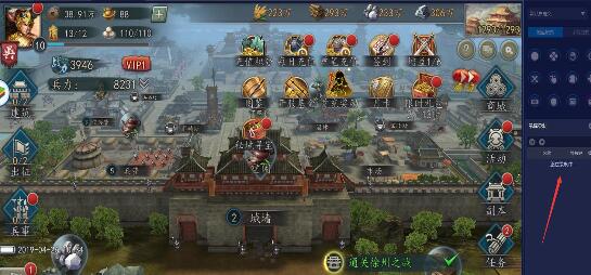 如何使用BlueStacks蓝叠安卓模拟器录制视频-详细教程 - 第4张 | 逗分享开发经验