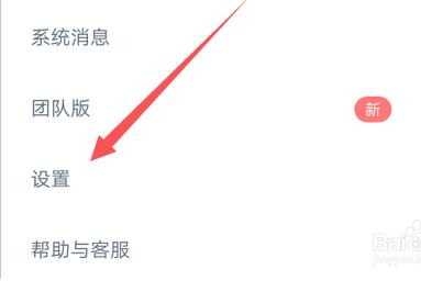 扫描全能王怎么设置密码?