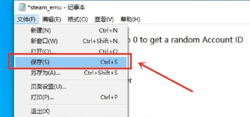 战争机器5如何设置中文语音