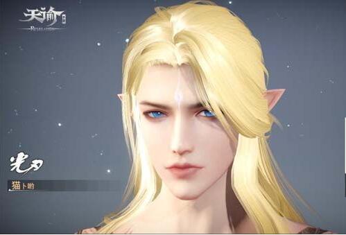 天谕手游捏脸数据男 天谕手游男性捏脸二维码分享