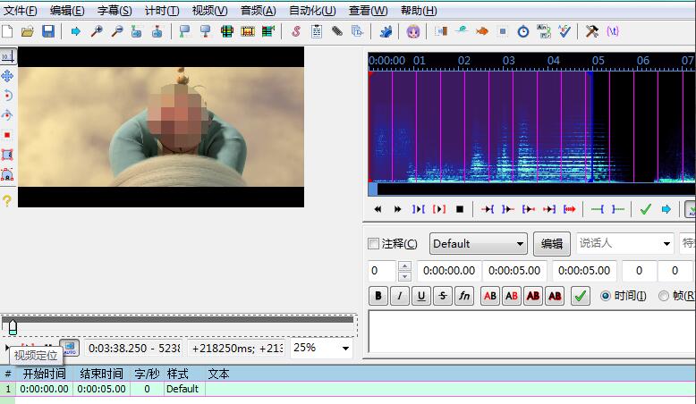 aegisub如何使用平移时间功能?