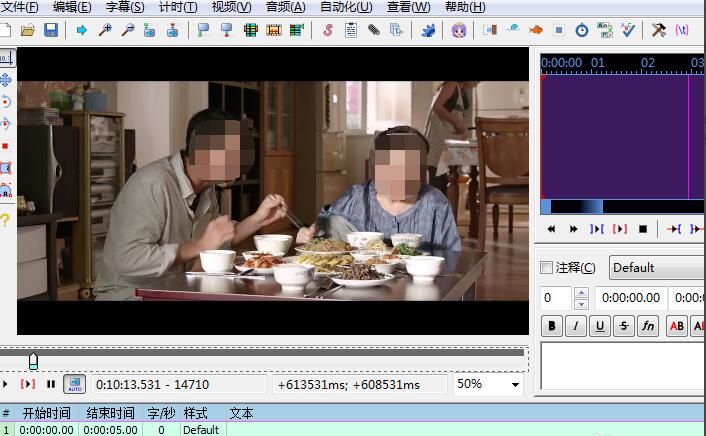 aegisub如何打开字体搜集器?