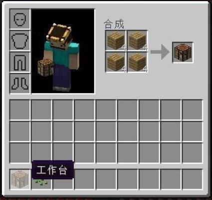 怎么玩我的世界