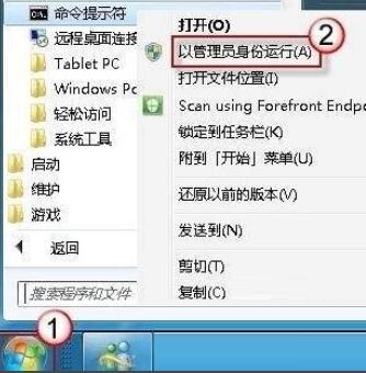IE9无法卸载的原因与解决方法