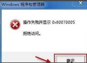 IE9无法卸载的原因与解决方法