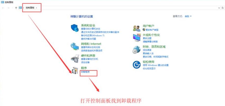 如何手动卸载office2016（详细图文教程）
