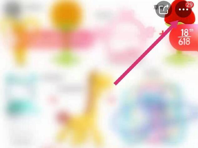 京东APP鸿蒙版怎么进入