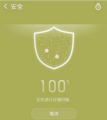 怎么用猎豹清理大师清理上网痕迹