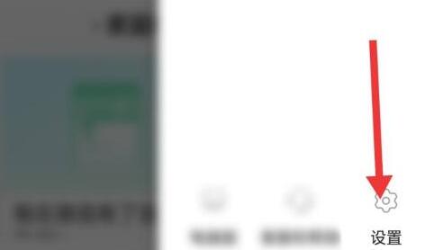 美篇如何修改密码