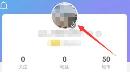 每日瑜伽APP如何设置个人资料?