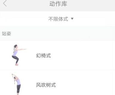 每日瑜伽怎么添加练习