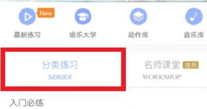 每日瑜伽怎么添加练习
