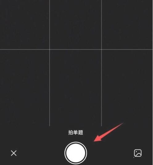 作业帮怎么检查作业对错