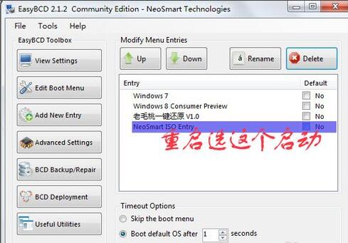 用EasyBCD引导iso(linux)镜像