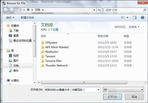 用EasyBCD引导iso(linux)镜像