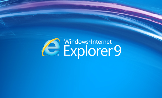 IE9 (Internet explorer 9)32位