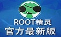 Root精灵段首LOGO