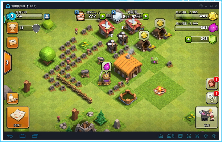 雷电安卓模拟器