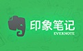 印象笔记段首LOGO