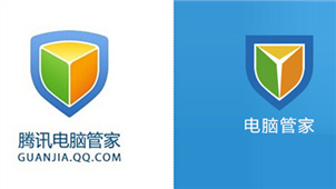 腾讯电脑管家