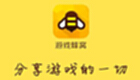 游戏蜂窝