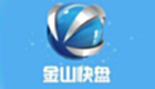 金山快盘