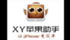 xy苹果助手下载软件专题