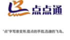 点点通