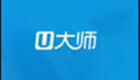 u大师官网软件专题
