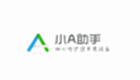 小a助手