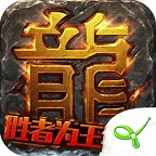 简单游热血传奇手游综合辅助