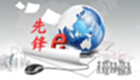 先锋官网