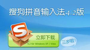 汉字输入法软件哪个好?汉字输入法软件合集