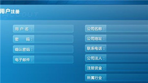 订单管理系统大全