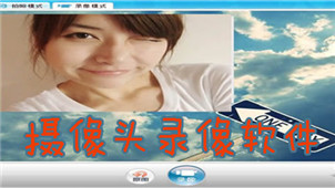 摄像头录像合集